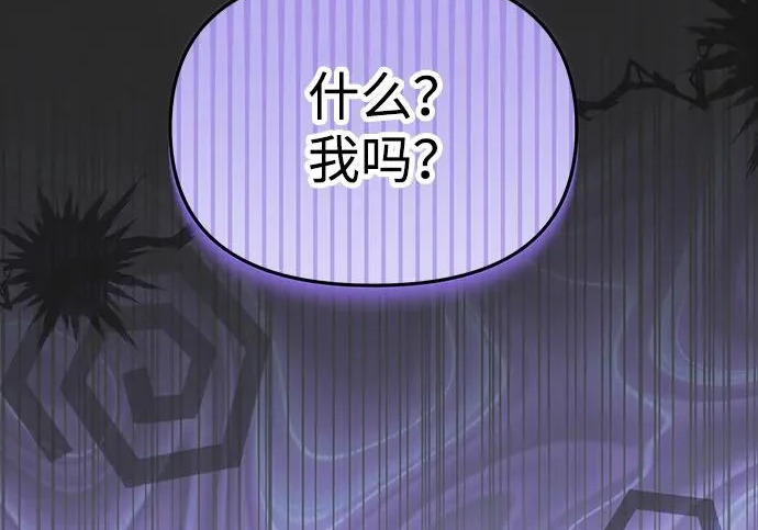 第85话 第124页