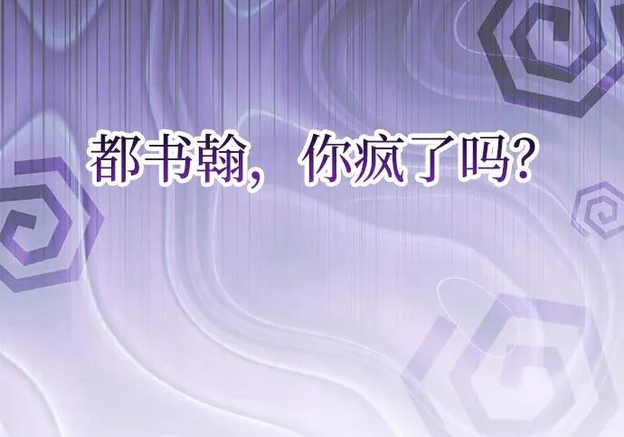 第85话 第125页