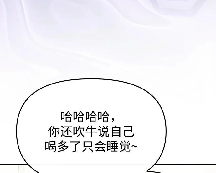 第85话 第126页