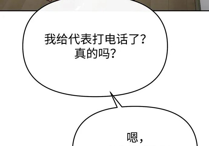 第85话 第129页