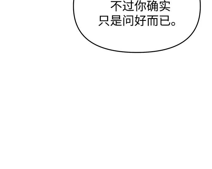 第85话 第130页
