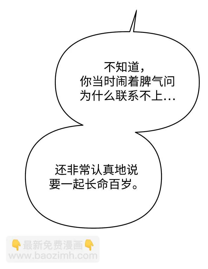 第85话 第134页