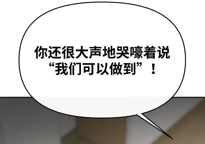 第85话 第136页