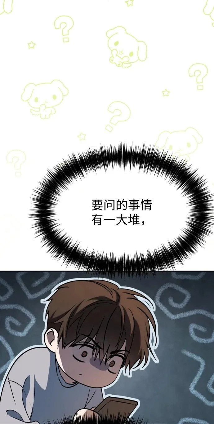 第85话 第139页