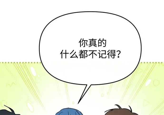 第85话 第141页