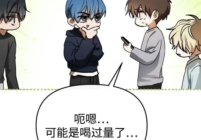 第85话 第142页