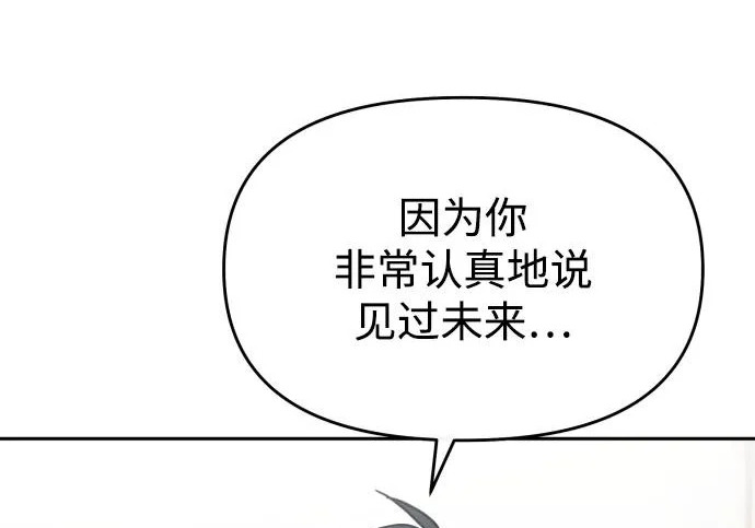 第85话 第145页