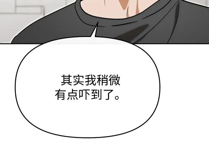 第85话 第147页
