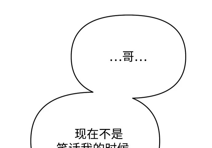第85话 第149页