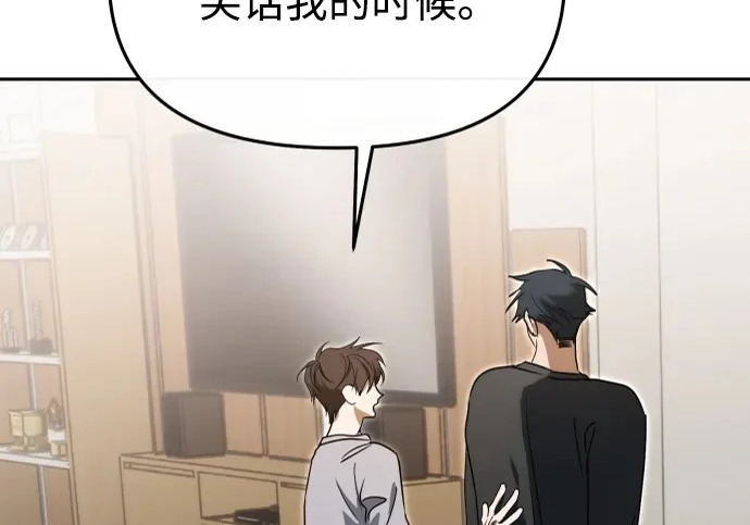 第85话 第150页