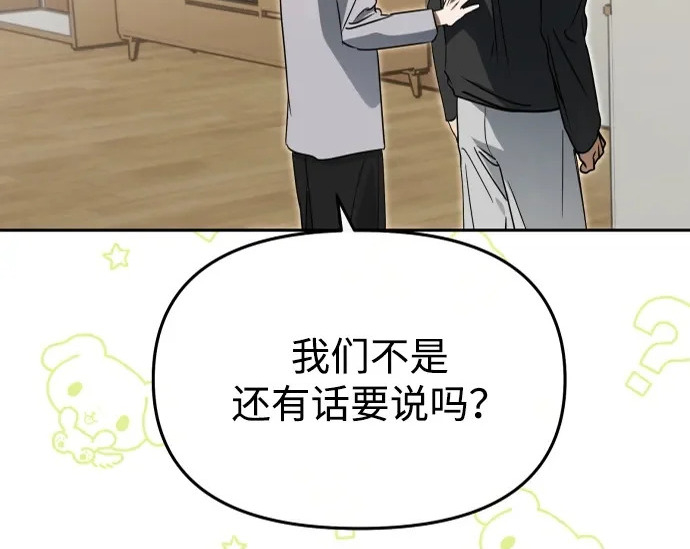 第85话 第151页