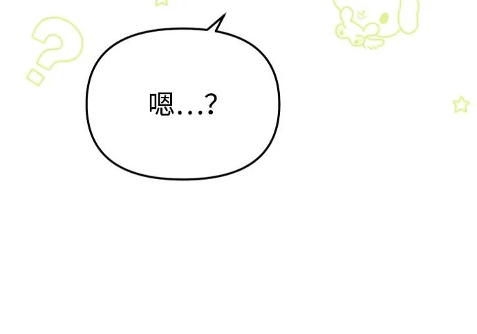 第85话 第152页