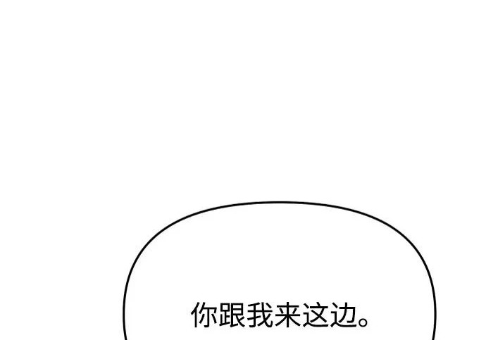 第85话 第153页
