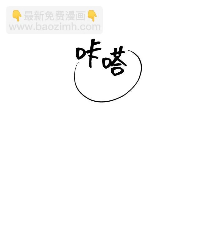 第85话 第156页