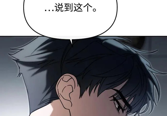 第85话 第163页