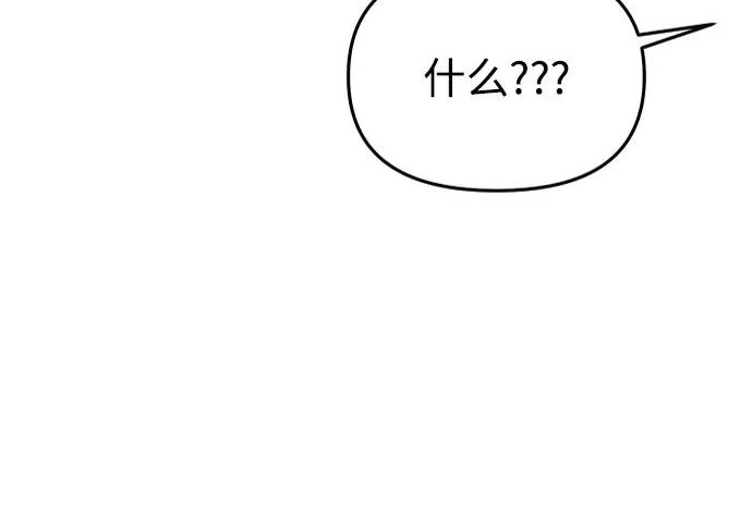 第85话 第166页