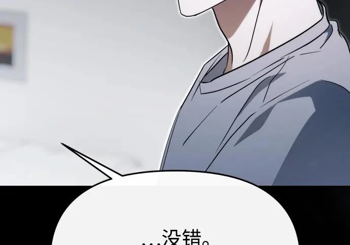 第85话 第169页