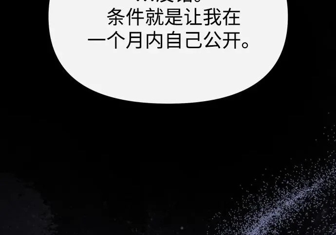 第85话 第170页