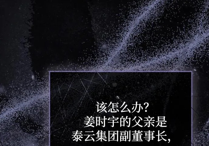第85话 第171页
