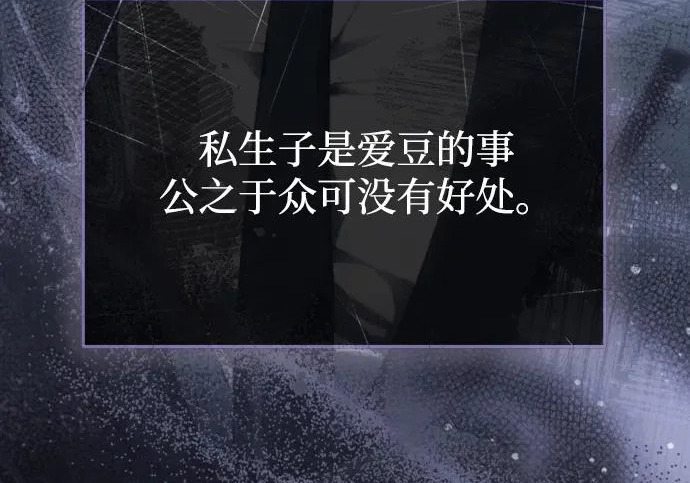 第85话 第174页