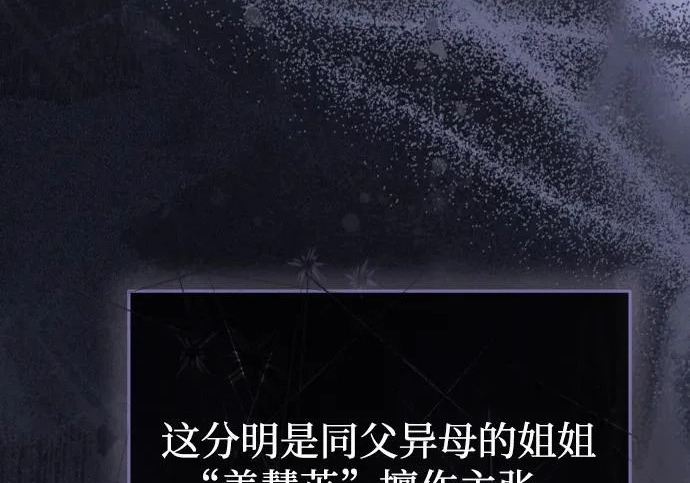 第85话 第175页