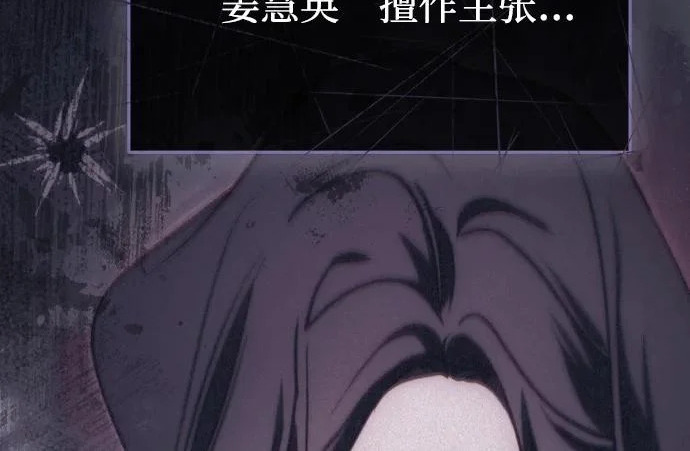 第85话 第176页