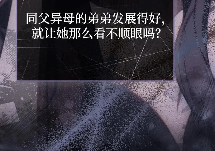 第85话 第178页