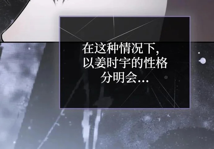 第85话 第181页