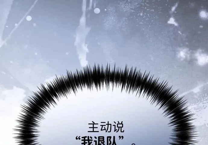 第85话 第182页