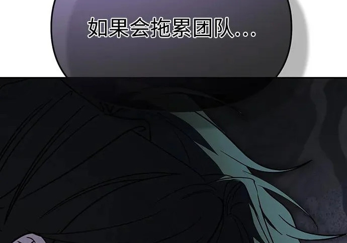 第85话 第186页