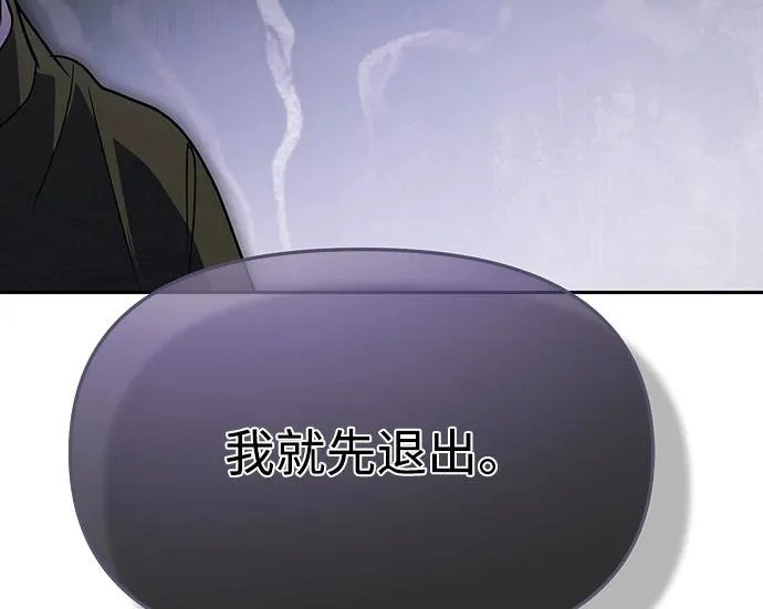 第85话 第188页