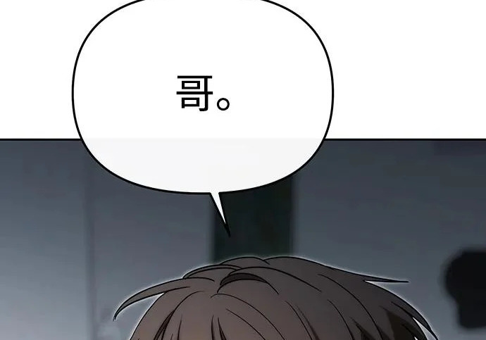 第85话 第191页