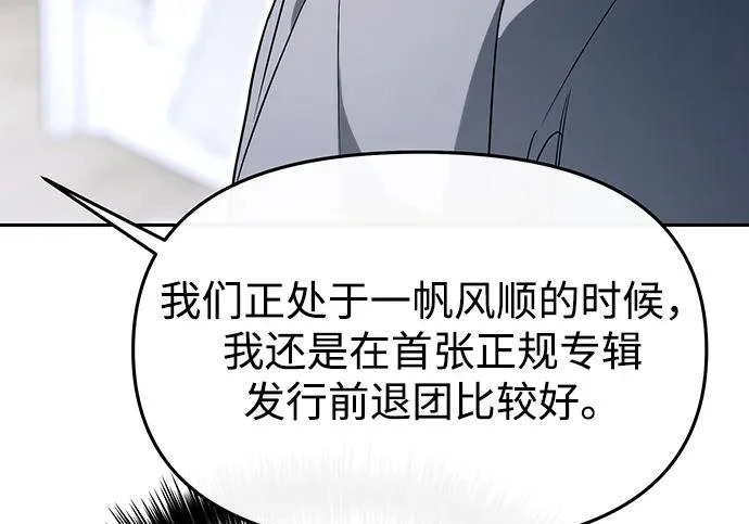 第85话 第193页