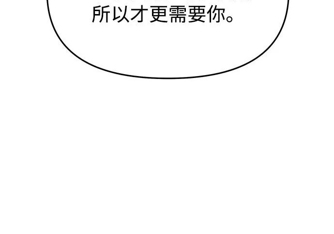 第85话 第198页