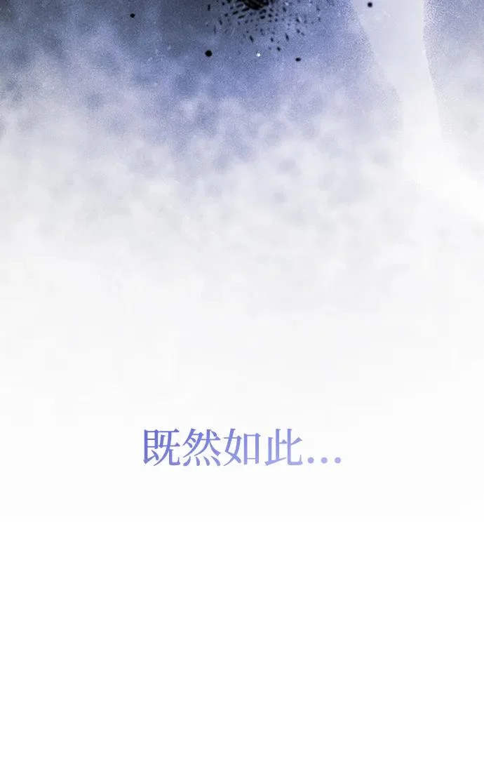 第85话 第208页