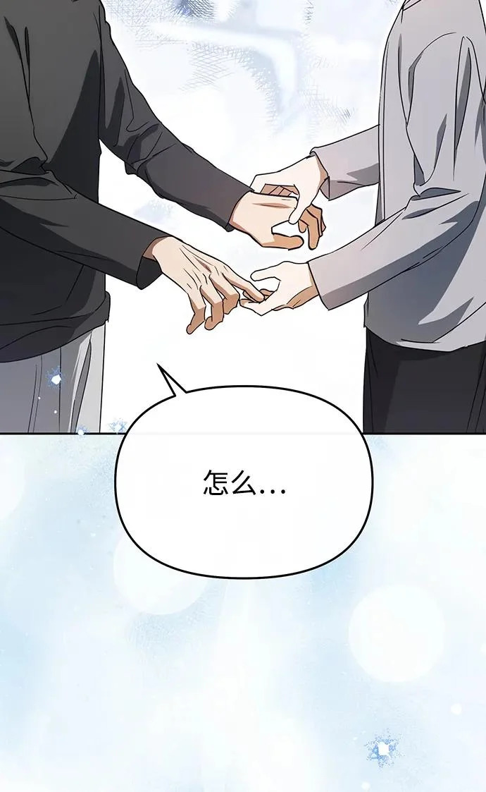 第85话 第210页