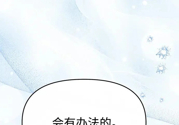 第85话 第211页