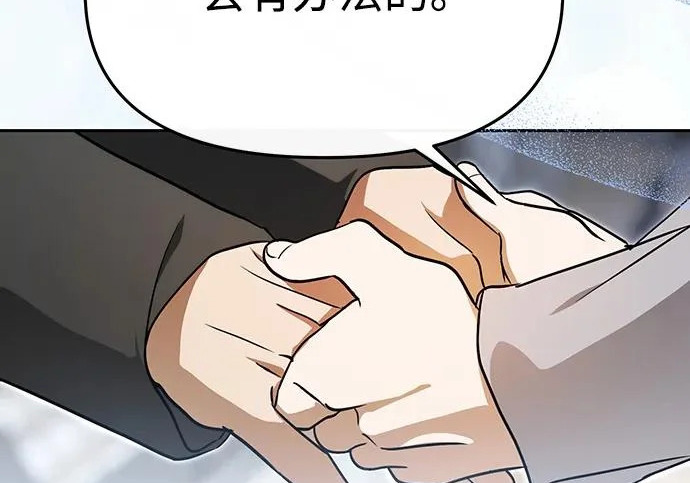 第85话 第212页