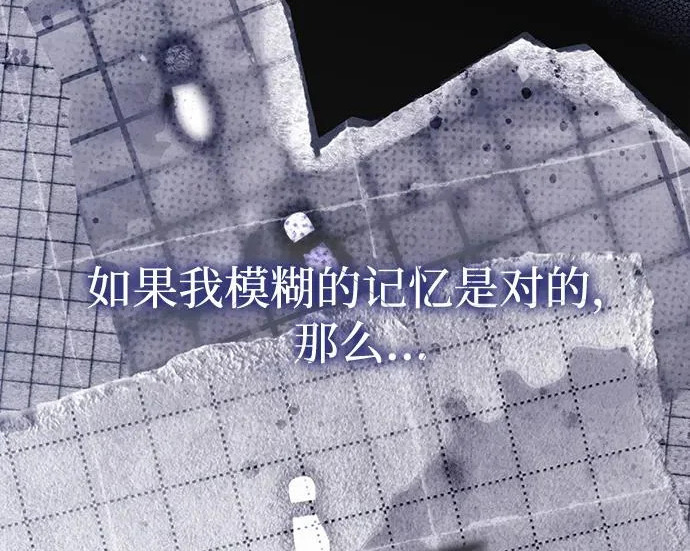 第85话 第217页