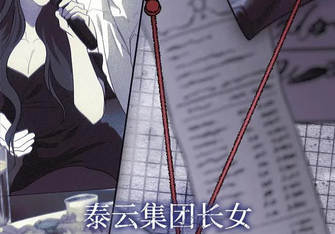 第85话 第220页