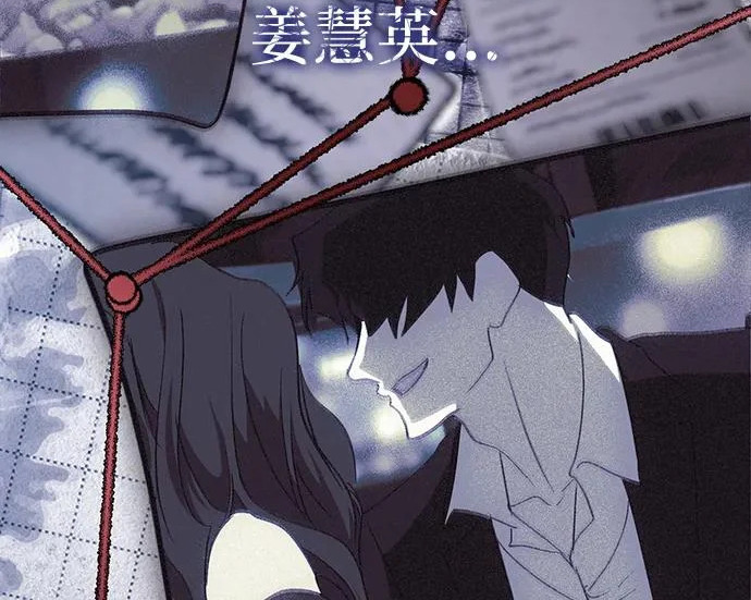第85话 第221页