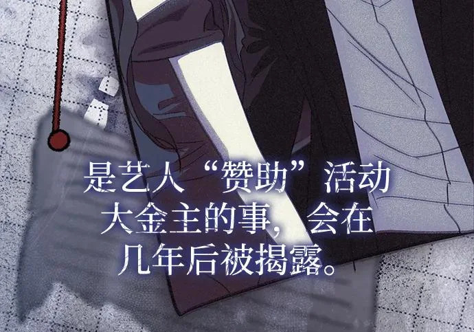 第85话 第222页
