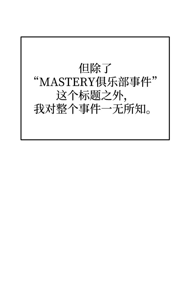 第85话 第227页