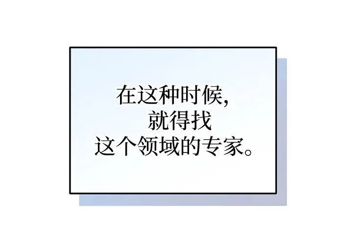 第85话 第228页