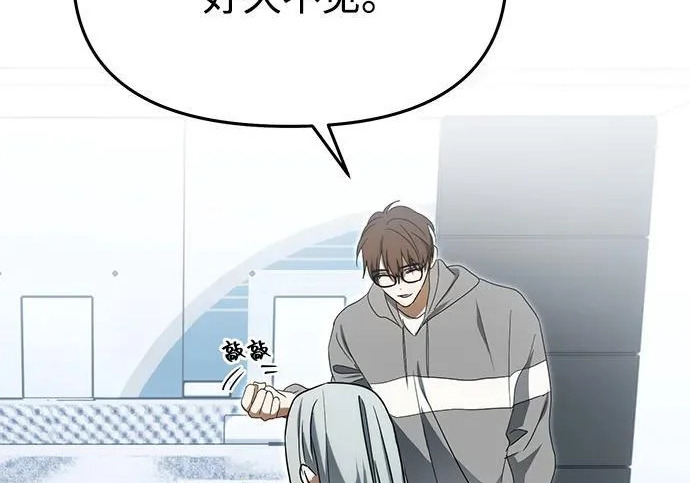 第85话 第230页