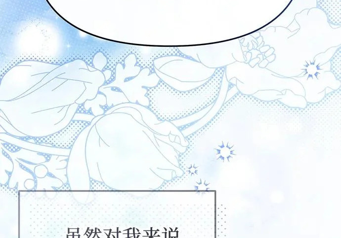 第85话 第238页