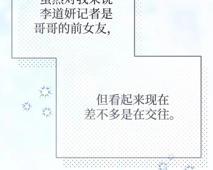 第85话 第239页