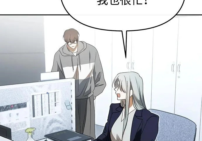 第85话 第241页