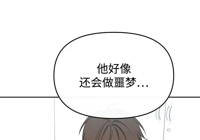 第85话 第244页