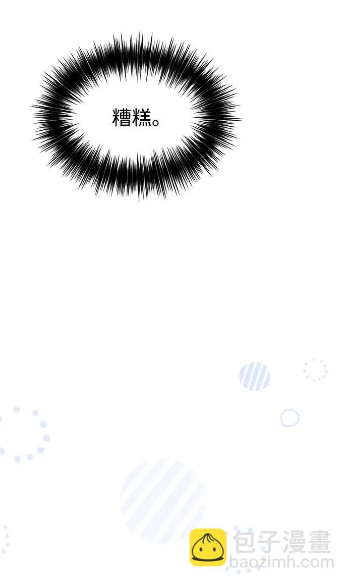 第85话 第247页